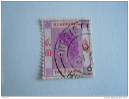 Hongkong Hong Kong 1954-60 Elizabeth II  Yv 187 O - Usati