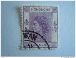 Hongkong Hong Kong 1954-60 Elizabeth II  Yv 177 O - Usati