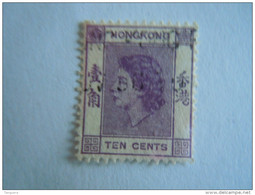 Hongkong Hong Kong 1954-60 Elizabeth II  Yv 177 O - Gebraucht