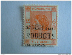 Hongkong Hong Kong 1954-60 Elizabeth II  Yv 176 O - Gebraucht