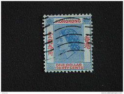 Hongkong Hong Kong 1954-60 Elizabeth II  Yv 186 O - Gebraucht