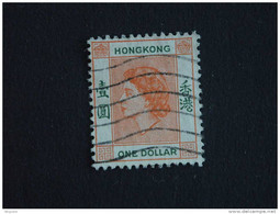 Hongkong Hong Kong 1954-60 Elizabeth II  Yv 185 O - Gebraucht