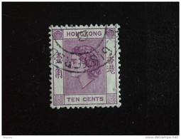 Hongkong Hong Kong 1954-60 Elizabeth II Yv 177 O - Usati