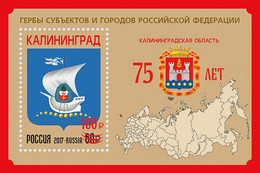 2021-2737 S/S With Overprint ("100 P" And "75 Let" On S/S 2017-2237) Russia Coat Of Arms Of The Kaliningrad Region  MNH - Nuevos