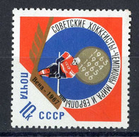 Е150 USSR 1967 3384 (3475) Soviet Hockey Player, World And European Champion - Hockey (Ijs)