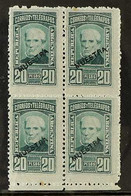 1891 20p Green, Admiral Brown, Block Of Four Overprinted "MUESTRA" (Specimen) In Black, As Scott 88, Couple Of Light Ton - Andere & Zonder Classificatie