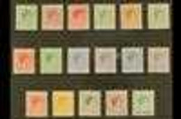 1938-52 KGVI Portrait Definitive Set, SG 149/57a, Very Fine Mint (17 Stamps) For More Images, Please Visit Http://www.sa - Altri & Non Classificati