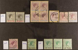 1938-52 KGVI HIGH VALUES USED GROUP On A Stock Card, Includes 1938-52 1s (x2) Ordinary Papers, 5s Ordinary Paper & 5s SG - Altri & Non Classificati