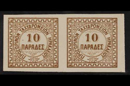 BRITISH PO's 1899 10pa Brown Imperf Horizontal Pair, SG B4a, Very Fine Unused (pair) For More Images, Please Visit Http: - Other & Unclassified