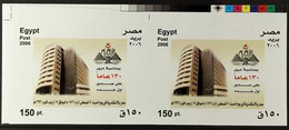 2006 150p First Edition Of Al-Ahram UNCUT IMPERF PAIR Of Mini-sheets With Printer's Colours At Top, SG MS2450 Var, Never - Andere & Zonder Classificatie