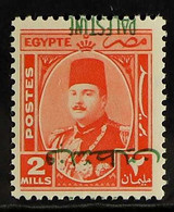 OCCUPATION OF GAZA 1948 2m Vermillion "King Farouk", Variety "INVERTED OVERPRINT", SG 2a, Very Fine Mint For More Images - Andere & Zonder Classificatie