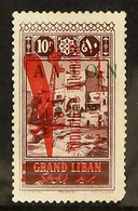 LEBANON 1928 10pi Plum Air "Republique Libanaise" Overprint ERROR On Stamp With "AVION" Bilingual Overprint In Green (Yv - Andere & Zonder Classificatie