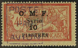 SYRIA 1920 10pi On 40c Red & Pale Blue "Merson", Violet Overprint "Poste Par Avion, Yv 3, SG 59, Fine Mint Signed Brun.  - Andere & Zonder Classificatie