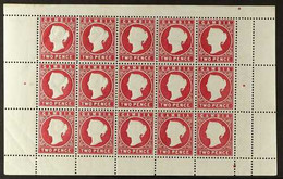1880-1881 RARE COMPLETE SHEET 2d Rose "Embossed", CC Upright Wmk, SG 13B, COMPLETE SHEETLET Of 15 Stamps With Selvedge T - Gambia (...-1964)