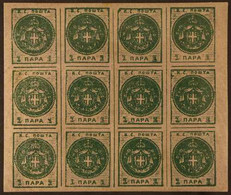 1866 NEWSPAPER STAMPS 1pa Deep Green On Pale Rose Paper Coloured Through Fourth Printing (Michel 7z, SG N7), Fine Mint C - Serbia