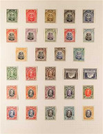 1924-37 KGV MINT ONLY COLLECTION OF SETS Presented On Inter-leaved Album Pages And Includes The 1924-29 "Admiral" Defini - Rhodesia Del Sud (...-1964)