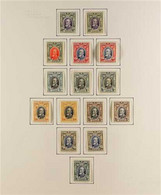 1931-37 KGV DEFINITIVES Complete Set, SG 15/25, Plus ALL The SG Listed Additional Perfs (including The Scarce 1s SG 23a  - Rhodesia Del Sud (...-1964)