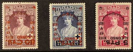 1927 80c On 5c Purple, 2p On 40c Indigo And 5p On 4p Carmine Coronation OVERPRINT INVERTED Varieties (Edifil 382hi, 383h - Andere & Zonder Classificatie