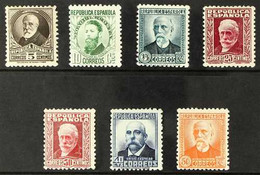 1931-32 Portraits With Control Figures On Back Complete Set (Michel 618/25 I A, SG 731A/37A, Edifil 655/61), Fine Mint,  - Andere & Zonder Classificatie