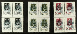 1992 LOCAL SURCHARGES On Stamps Of Russia - 1r On 3k, 3r On 3k And 5r On 3k, Surcharge Type SG K 15, (SG 29a/31a), In Ne - Ukraine