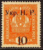 WEST UKRAINE 1918 10 On 6h Orange Of Austria, Michel 3 (SG 3), Very Fine Mint. Rare Stamp. For More Images, Please Visit - Ucraina