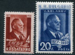 BULGARIA 1950 Death Of Kolarov MNH / ** .  Michel 721-22 - Ongebruikt
