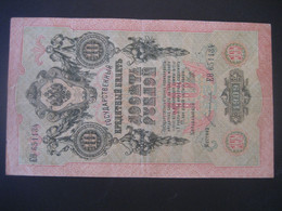 Russland 1909- Banknote 10 Rubel - Russia