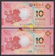 China Macao Commemorative 2014 10 Patacas UNC 2pcs Horse - Macao