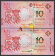 China Macao Commemorative 2015 10 Patacas UNC 2pcs Sheep​​​​​​​ - Macau