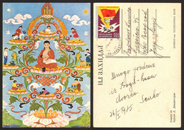 Mongolia Art Painting  Nice Stamp  #32934 - Mongolia