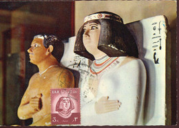 63705 Egypt, Maximum  UAR,  Sculpture Of Princess Nofert  Prinzessin Nofert - Egyptologie