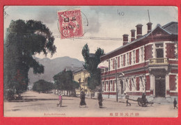 CHINE CHINA SHANGHAI  TYPE MOUCHON 1917 VIA SIBERIE ST MANDE SEINE CARTE POSTALE KOBE JAPON JAPAN - Cartas & Documentos