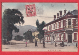 CHINE CHINA SHANGHAI  TYPE MOUCHON 1917 VIA SIBERIE ST MANDE SEINE CARTE POSTALE KOBE JAPON JAPAN - Covers & Documents
