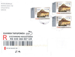 (NN 25) Greece Registered Cover Posted To Australia (with EUROPA CEPT Stamps 2006) - Briefe U. Dokumente