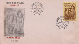 LUMBINI YEAR 1979 FDC NEPAL - Buddhism