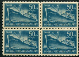 BULGARIA 1947 Merchant Shipping Block Of 4  MNH / **.  Michel 617 - Unused Stamps