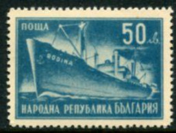 BULGARIA 1947 Merchant Shipping  MNH / **.  Michel 617 - Unused Stamps