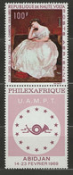 Haute-Volta YT PA 60 Bande Pliée Neuf Sans Charnière - XX - MNH Art - Opper-Volta (1958-1984)