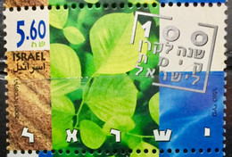 ISRAEL 2001 MNH STAMP ON CENTENARY OF NATIONAL JEWISH FUND - Other & Unclassified