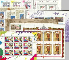 Russia 1992 Full Year Set Of 13 Sheetlets Of Minisheets Mint Fantastic Price! - Other & Unclassified