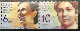 ISRAEL 2014 MNH STAMP ON PIONEERING WOMEN 2 DIFFERENT STAMP - Andere & Zonder Classificatie