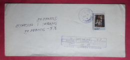 Kosovo Airmail Letter 2002 Seal FERIZAJ - Kosovo