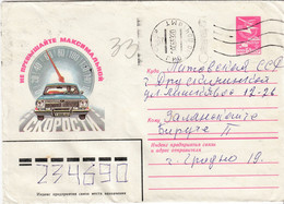BELARUS Cover 1983 Cover Sent To Lithuania Druskininkai Car #27192 - Belarus