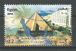 Egypt - 2014 - ( Anniv. Of 6th Of October 1973 War Victory ) - MNH (**) - Unused Stamps