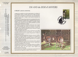 Belgique - CEF N°656 - Zoo D'Anvers - 1991-2000