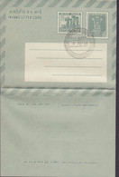 India Postal Stationery Ganzsache Entier Inland Letter Card NEW DELHI Phil-Bureau 1971 Blanco Card Karte Refugee Relief - Inland Letter Cards