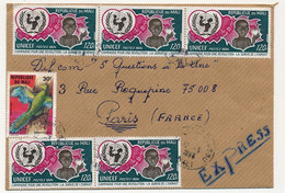 REP. Du MALI - Enveloppe Affr 120F UNICEF X5 + 30F Archaeopteryx - 1986 - Malí (1959-...)