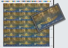 Egypt - 2021 - NEW - Complete Sheet - ( THE PHARAOHS Golden Parade - 3 April 2021 ) - MNH (**) - Ungebraucht