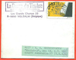 Belgium 1991. Parcel Passed Through The Mail. - Otros & Sin Clasificación