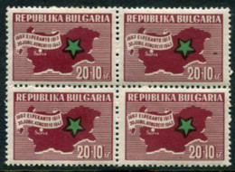 BULGARIA 1947 Esperanto Congress Block Of 4 MNH / **.  Michel 597 - Unused Stamps